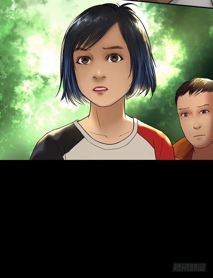 《画诡（诡入画）》猫-2 第20页