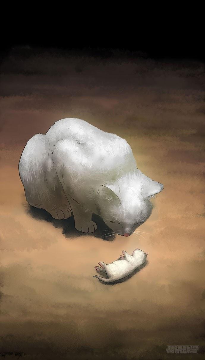 《画诡（诡入画）》猫-2 第2页