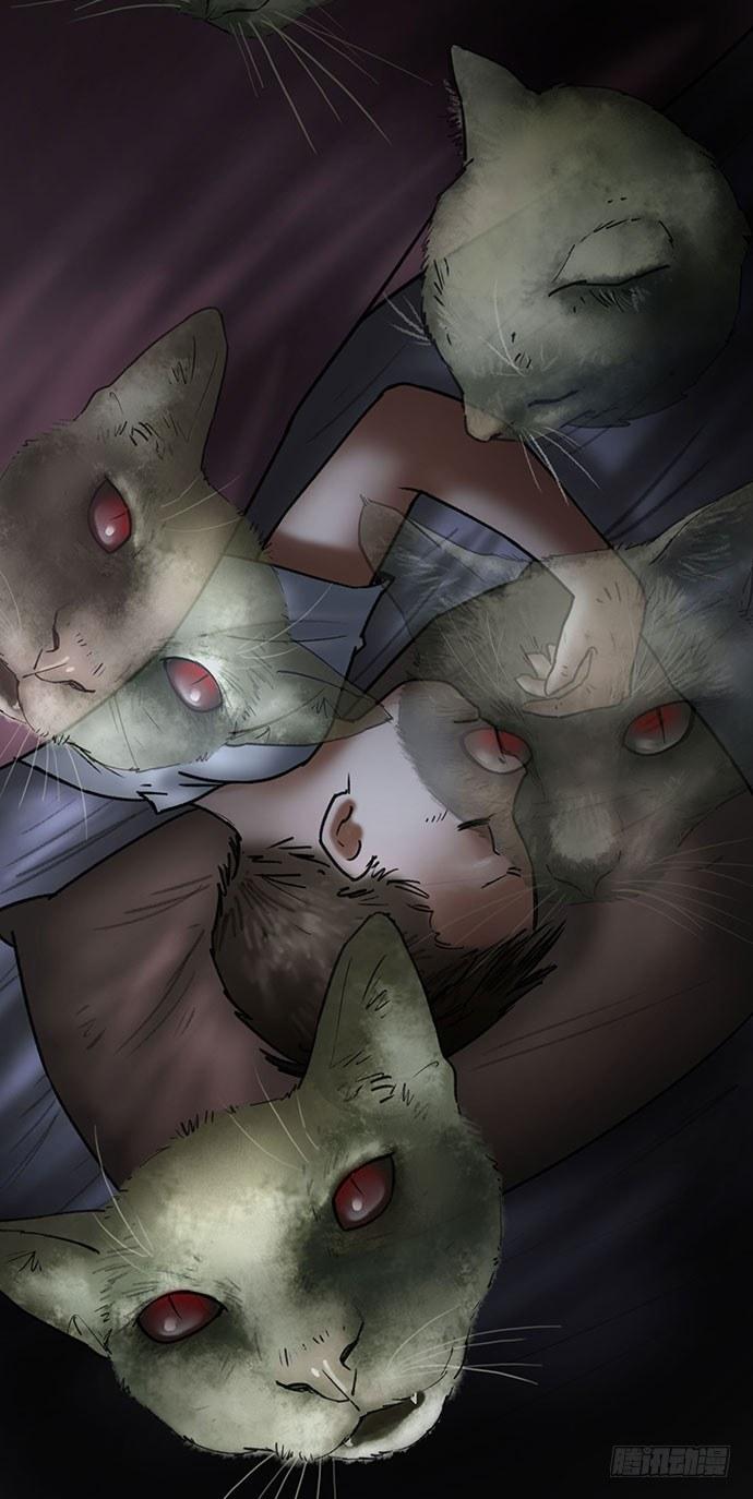 《画诡（诡入画）》猫-4 第18页