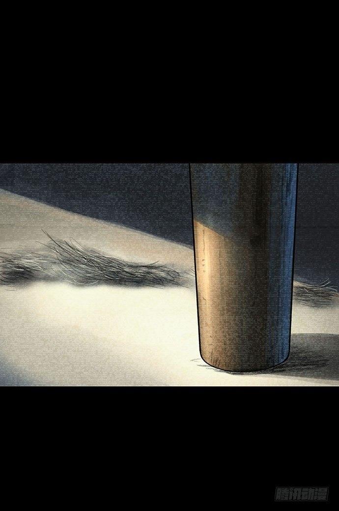 《画诡（诡入画）》猫-4 第1页