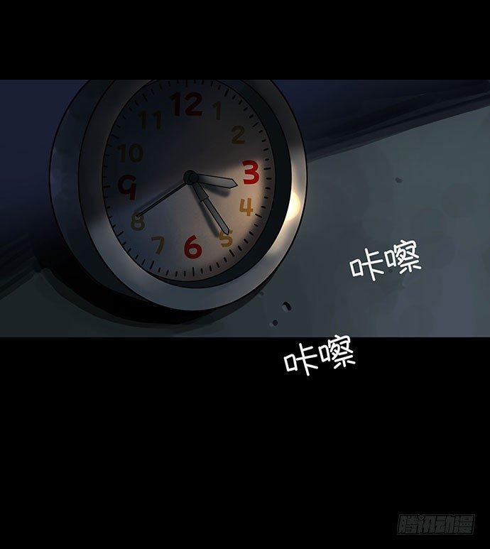 《画诡（诡入画）》猫-4 第39页