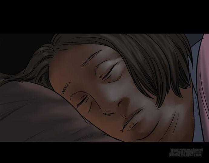 《画诡（诡入画）》猫-4 第41页