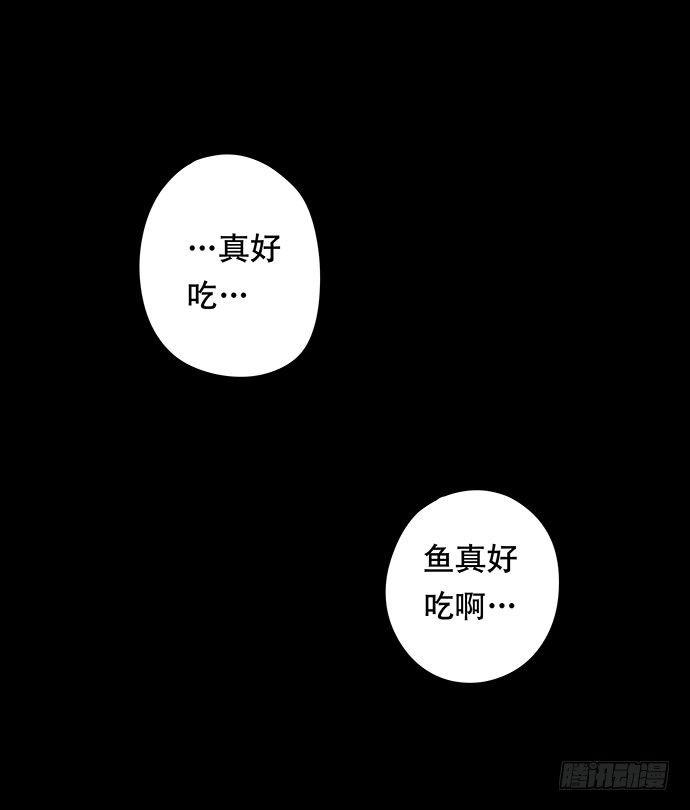 《画诡（诡入画）》猫-4 第47页