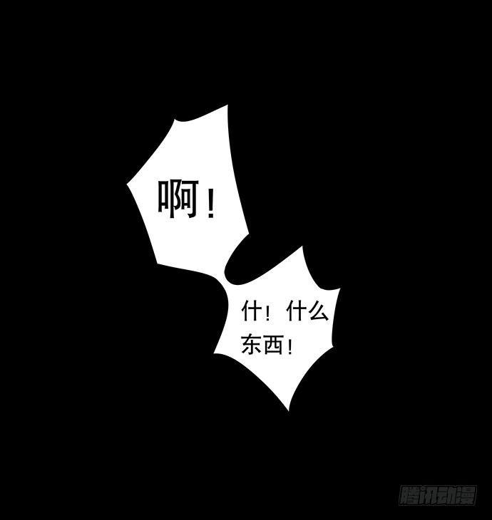 《画诡（诡入画）》猫-4 第49页