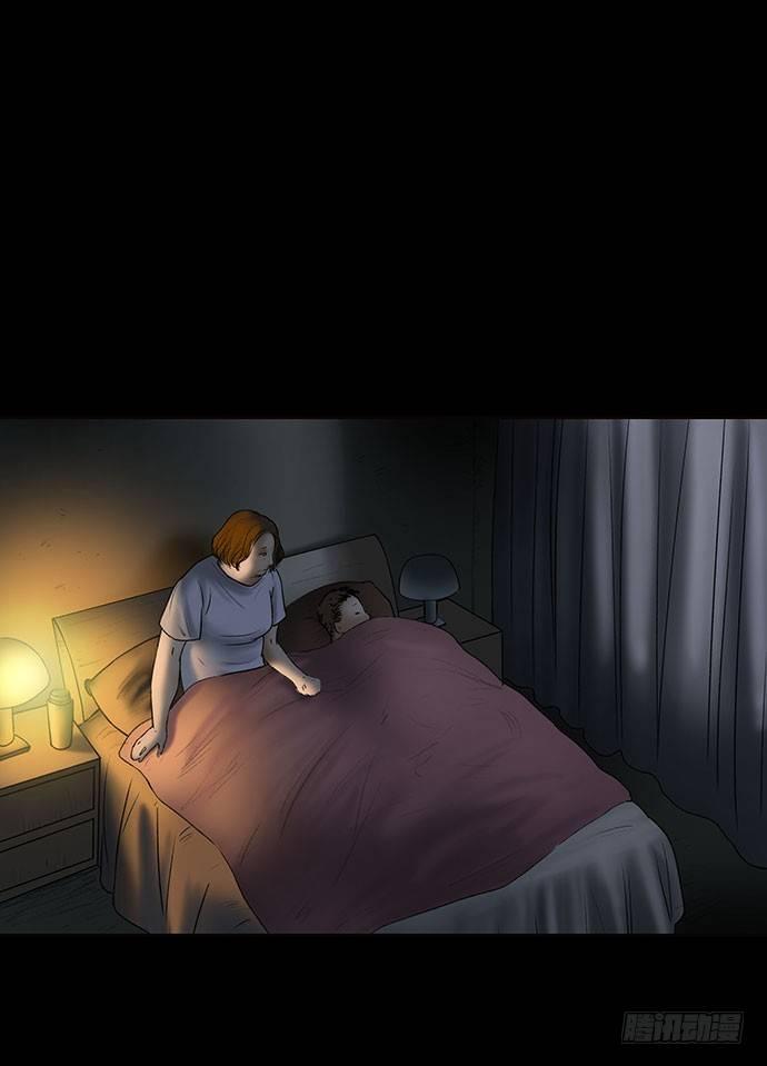《画诡（诡入画）》猫-4 第7页