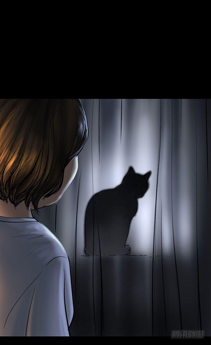 《画诡（诡入画）》猫-4 第9页