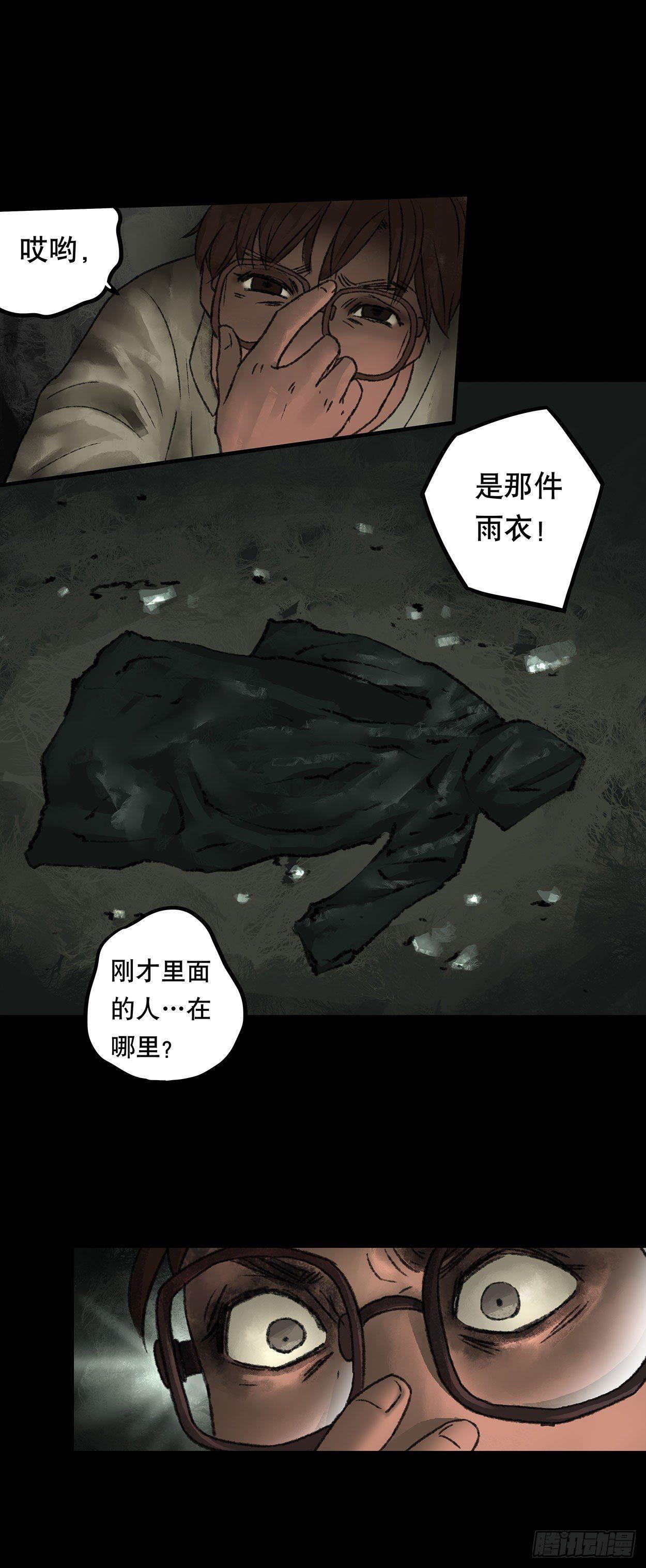 《画诡（诡入画）》门头镜-2 第13页