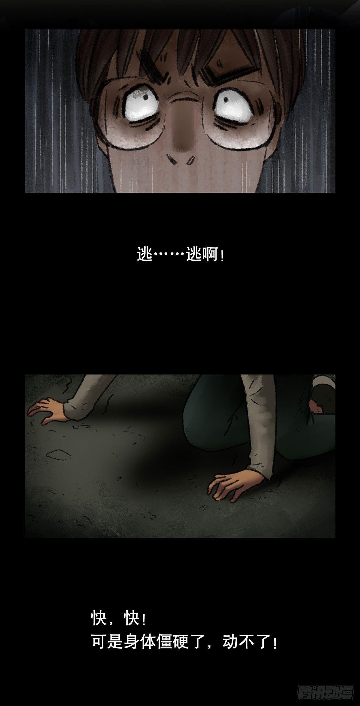 《画诡（诡入画）》门头镜-2 第17页