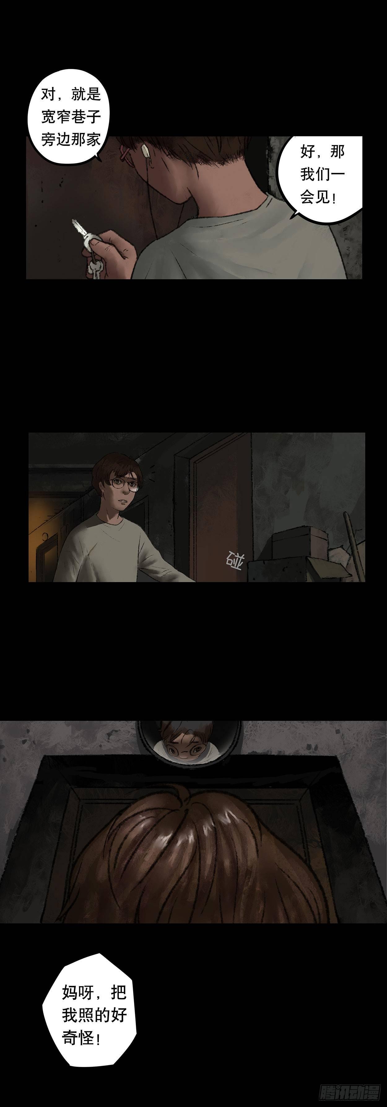 《画诡（诡入画）》门头镜-2 第1页