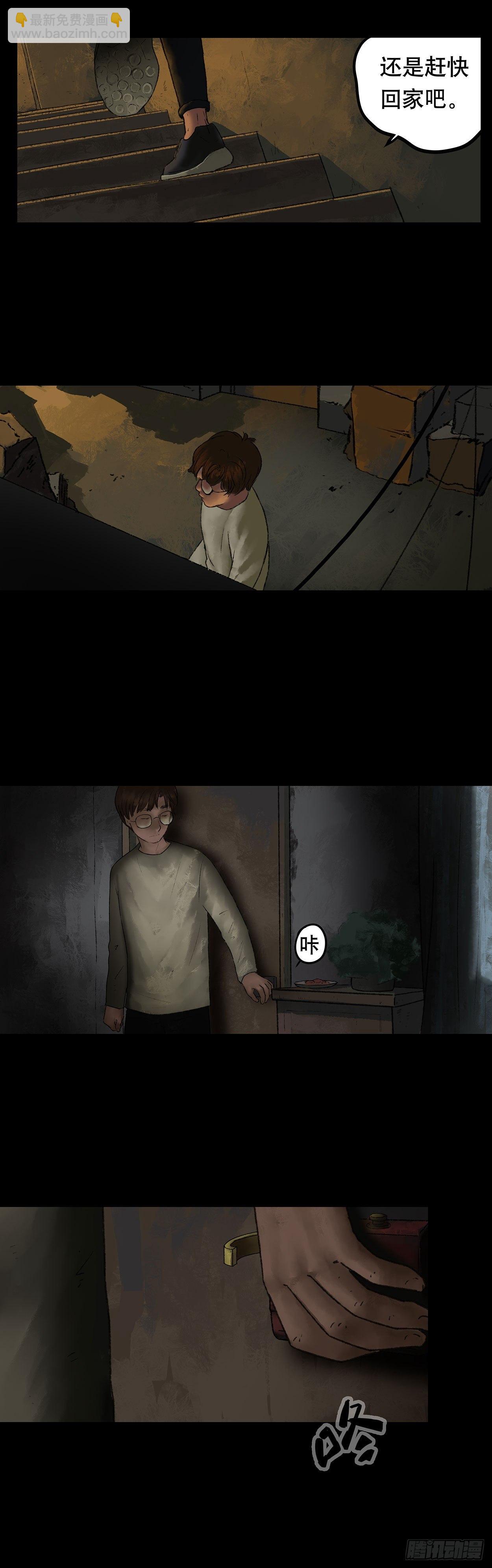 《画诡（诡入画）》门头镜-2 第8页