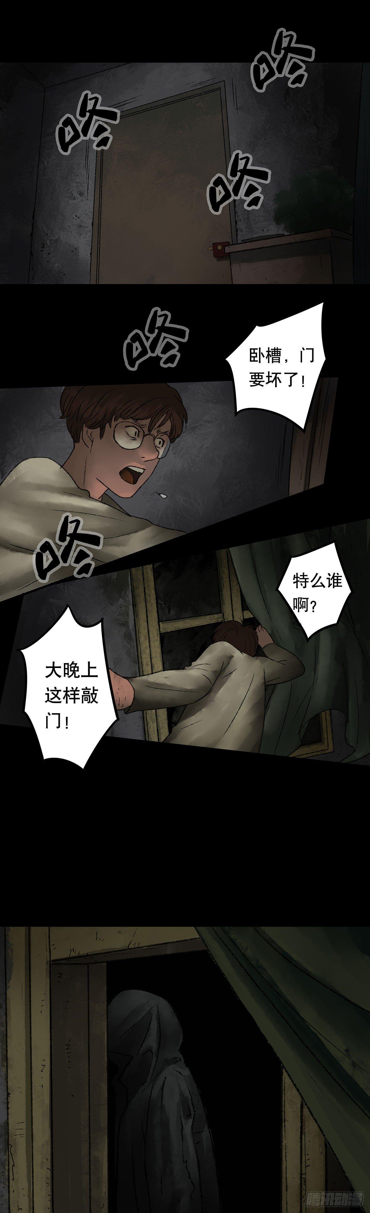《画诡（诡入画）》门头镜-2 第9页