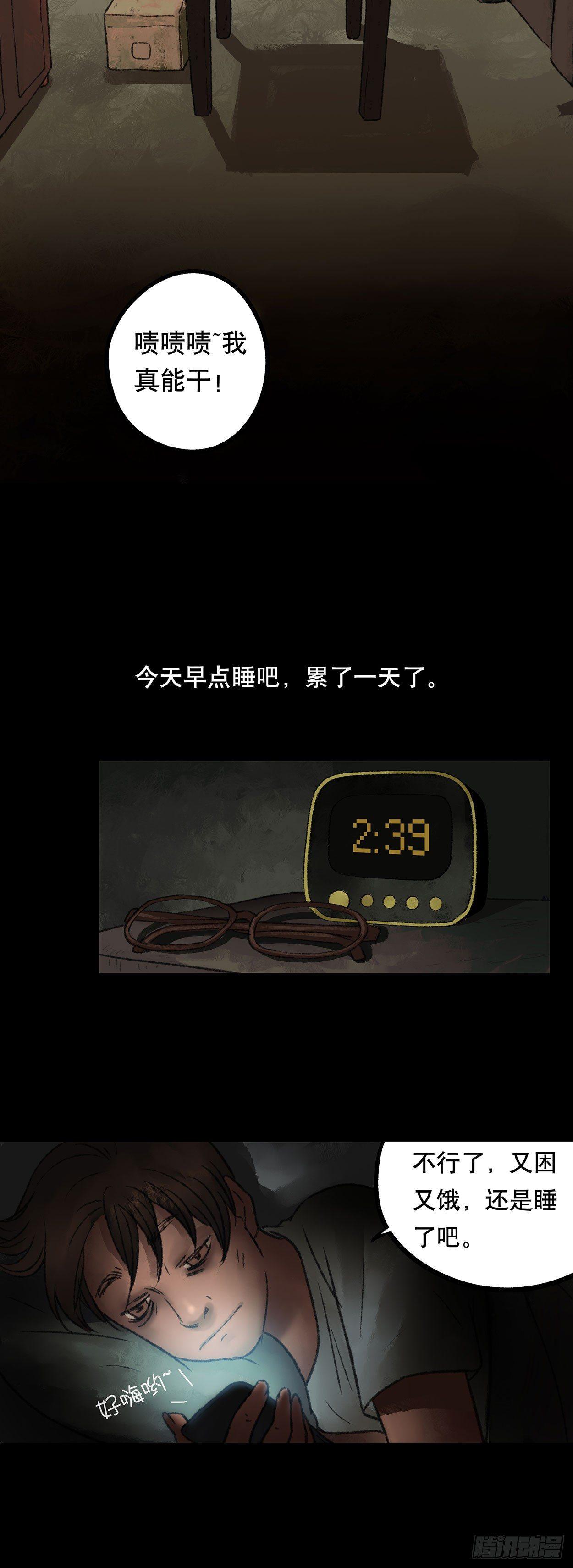 《画诡（诡入画）》门头镜-1 第10页