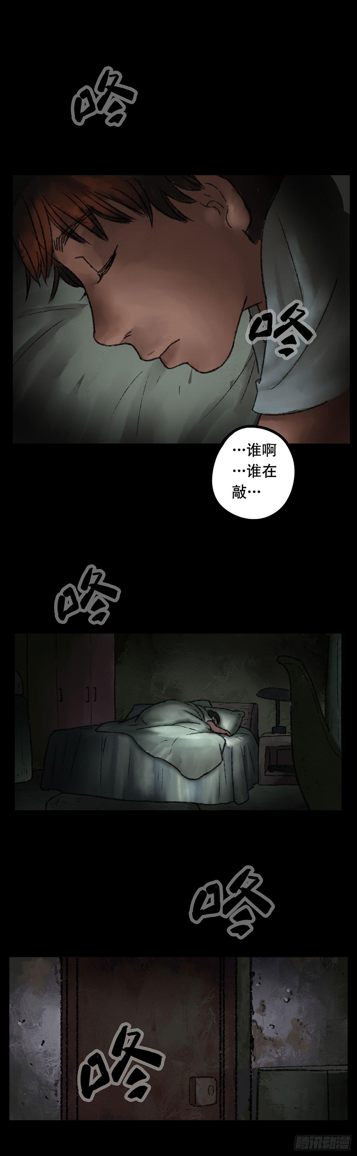 《画诡（诡入画）》门头镜-1 第11页