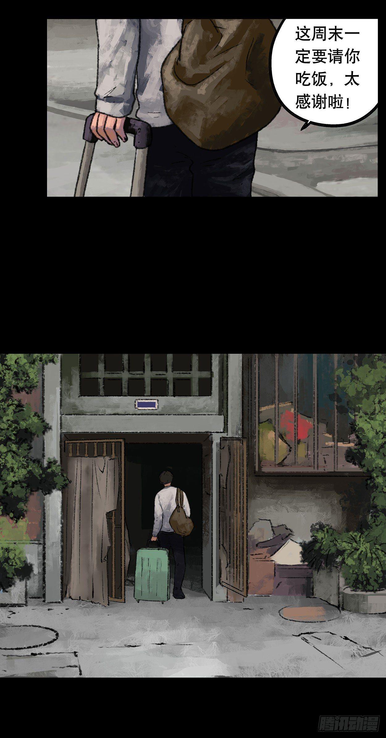《画诡（诡入画）》门头镜-1 第3页