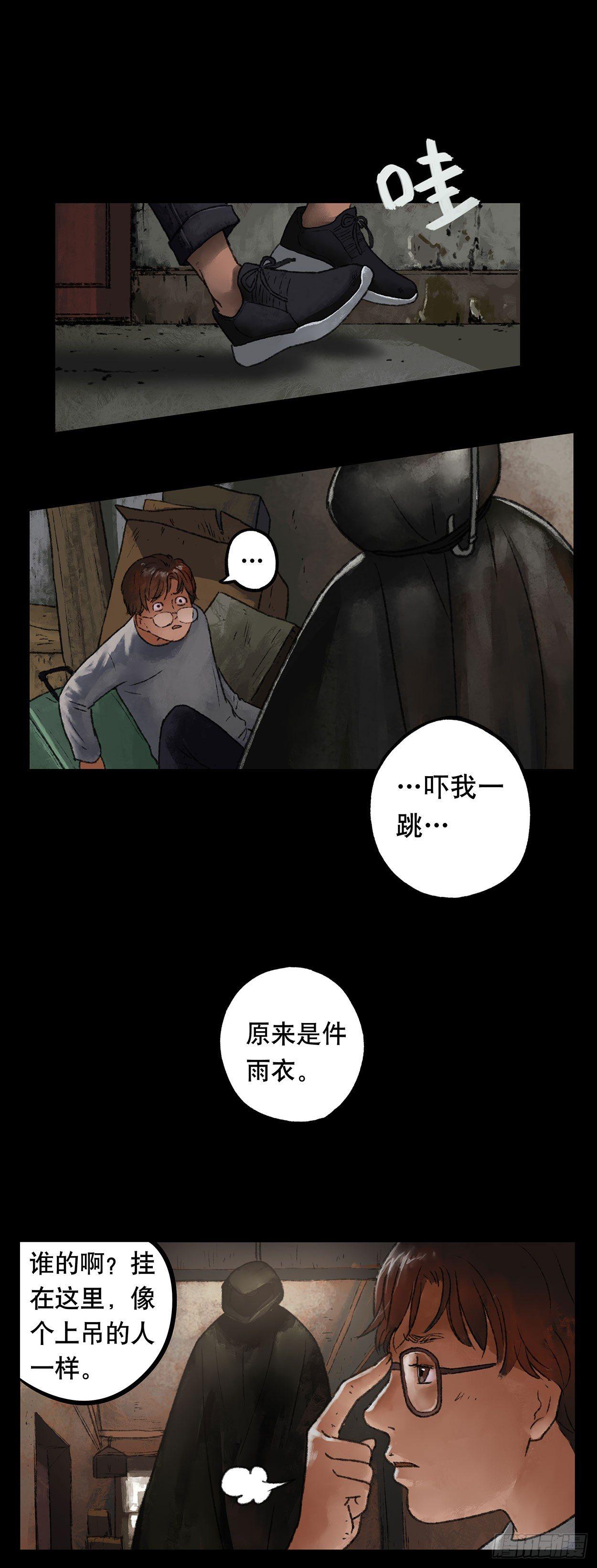 《画诡（诡入画）》门头镜-1 第5页
