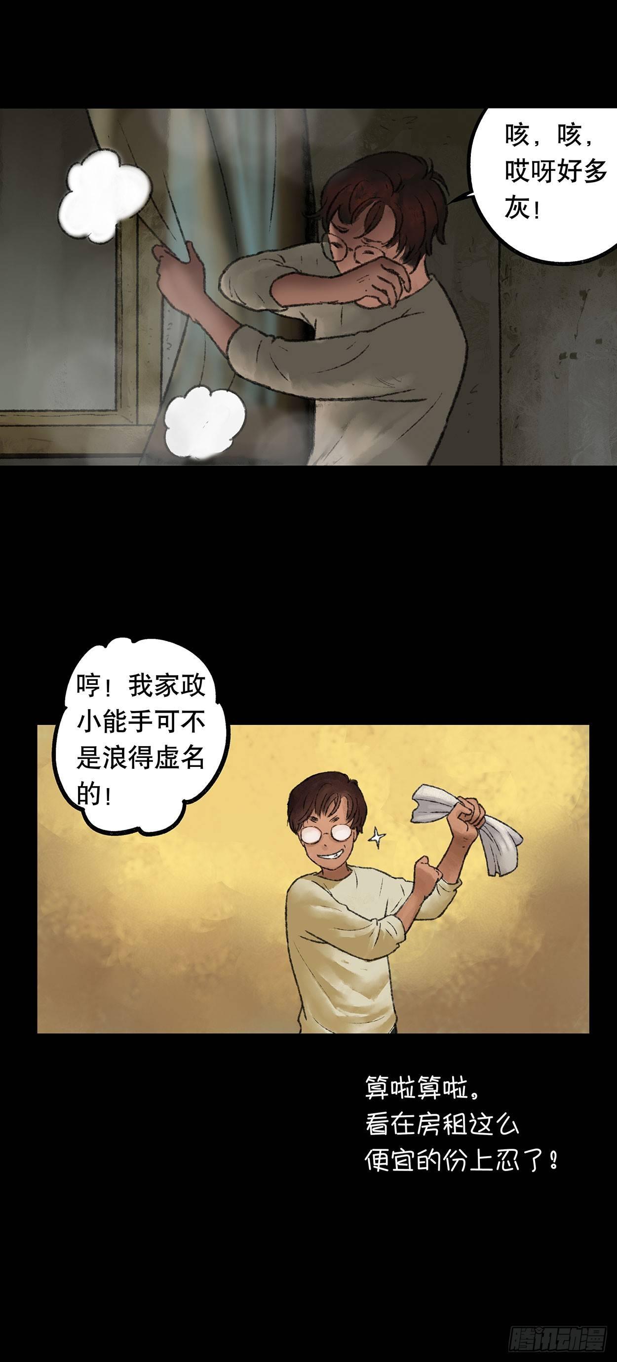 《画诡（诡入画）》门头镜-1 第8页