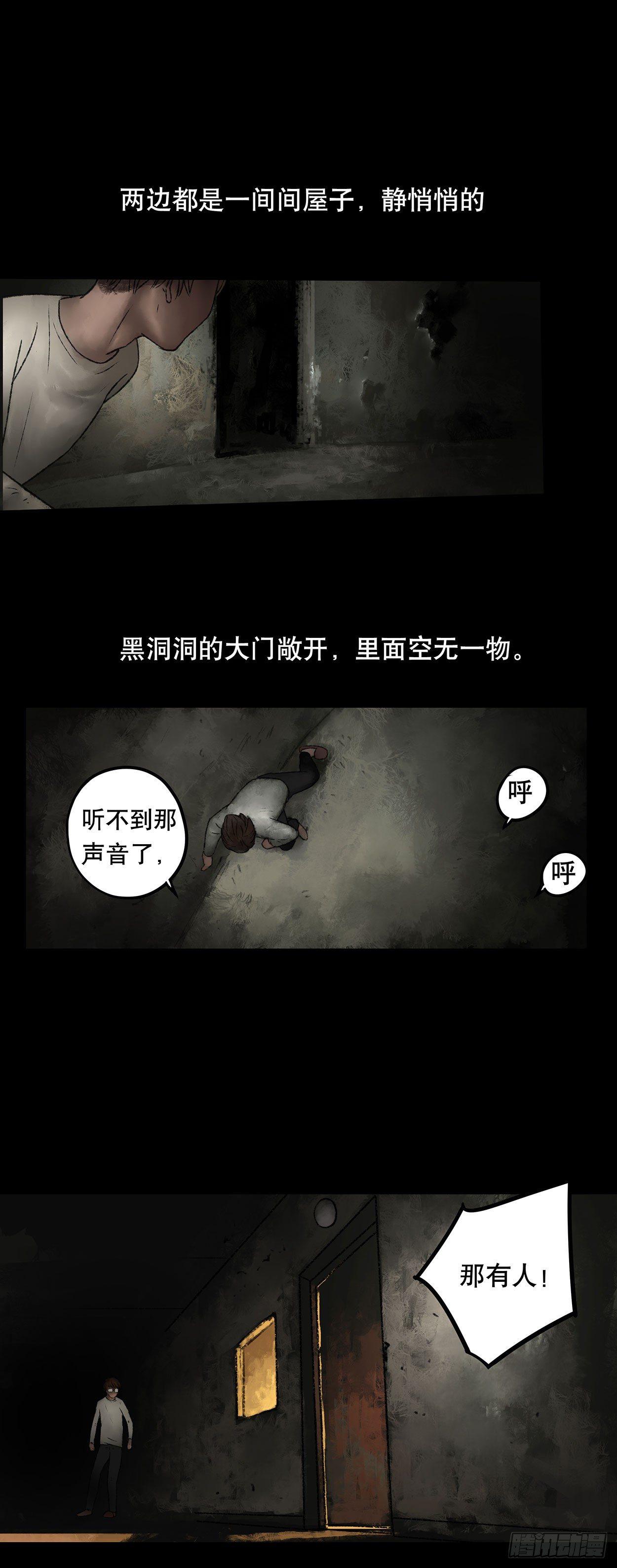 《画诡（诡入画）》门头镜-3 第11页