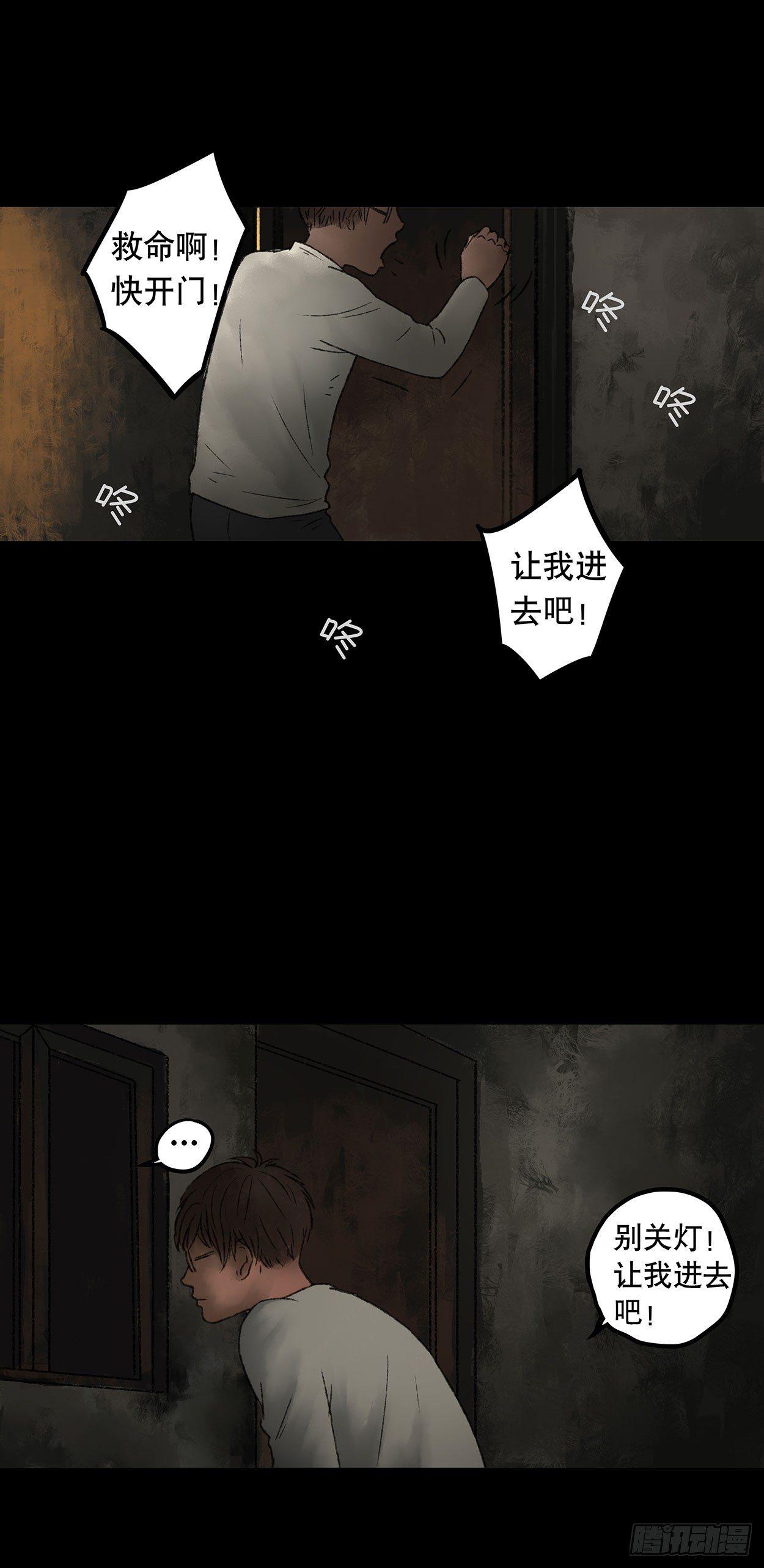 《画诡（诡入画）》门头镜-3 第12页