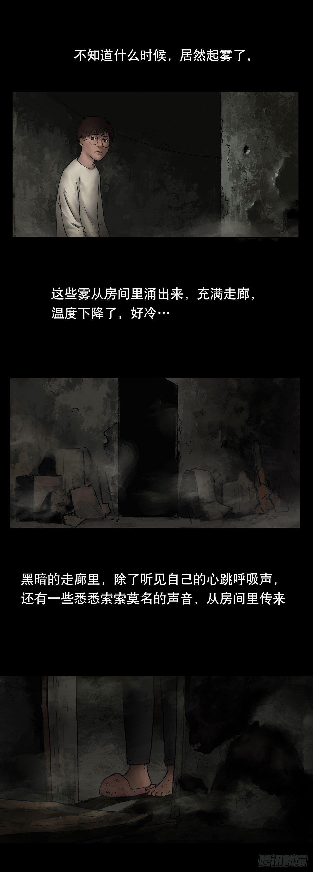 《画诡（诡入画）》门头镜-3 第13页