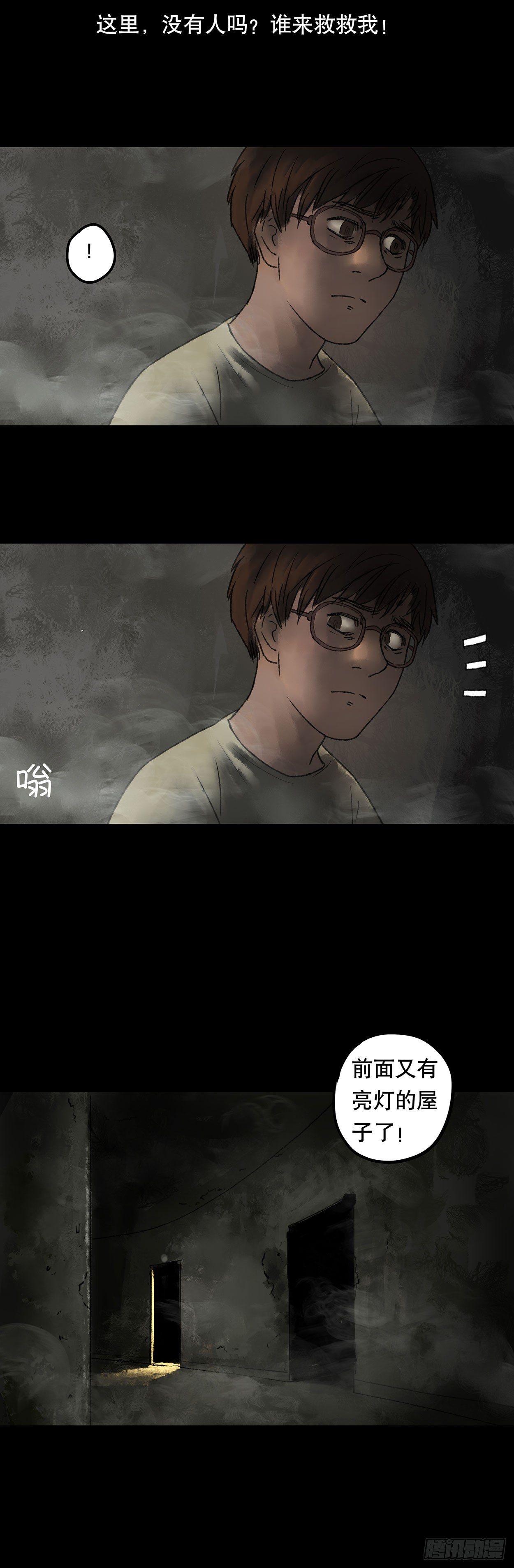 《画诡（诡入画）》门头镜-3 第14页