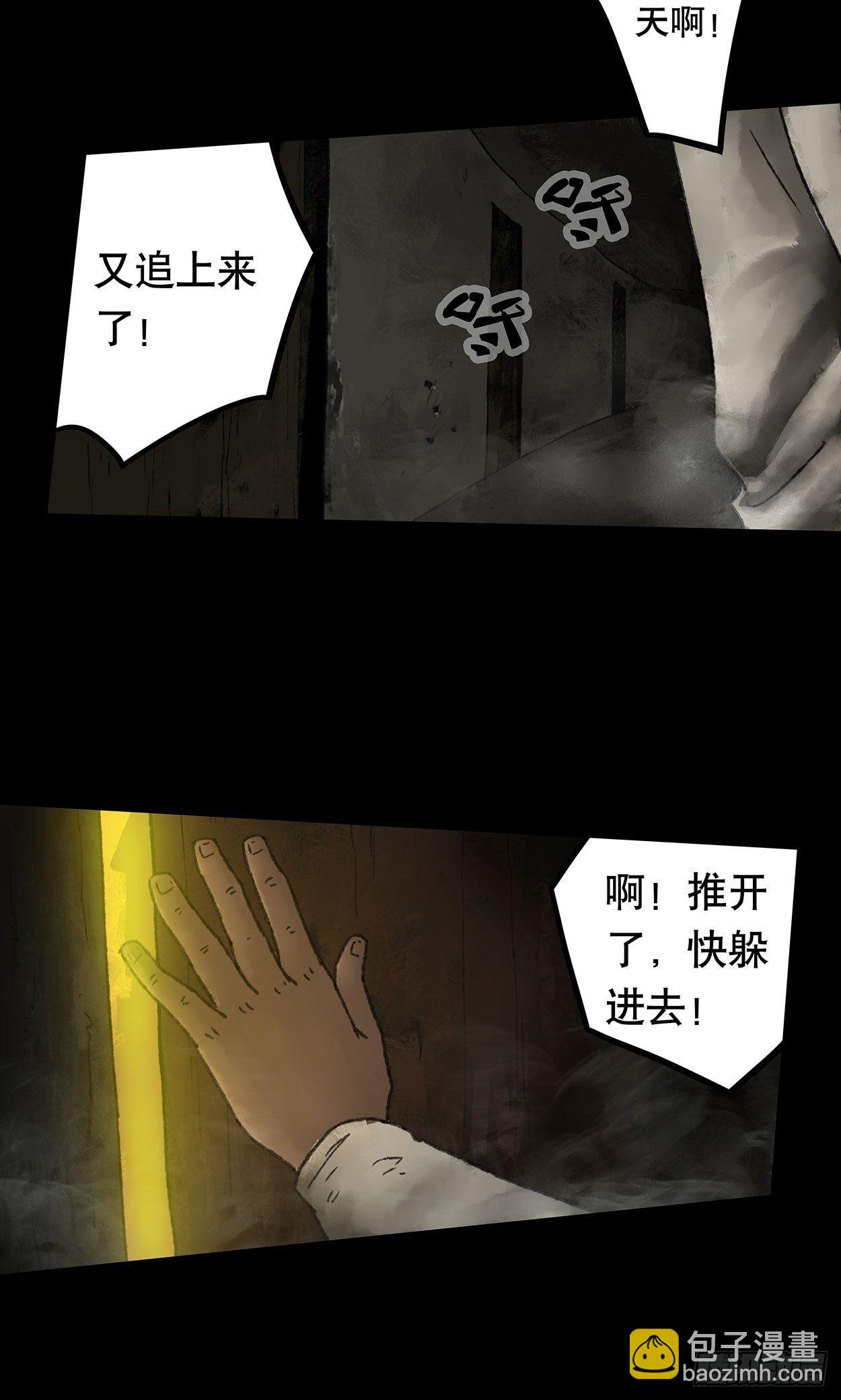 《画诡（诡入画）》门头镜-3 第16页