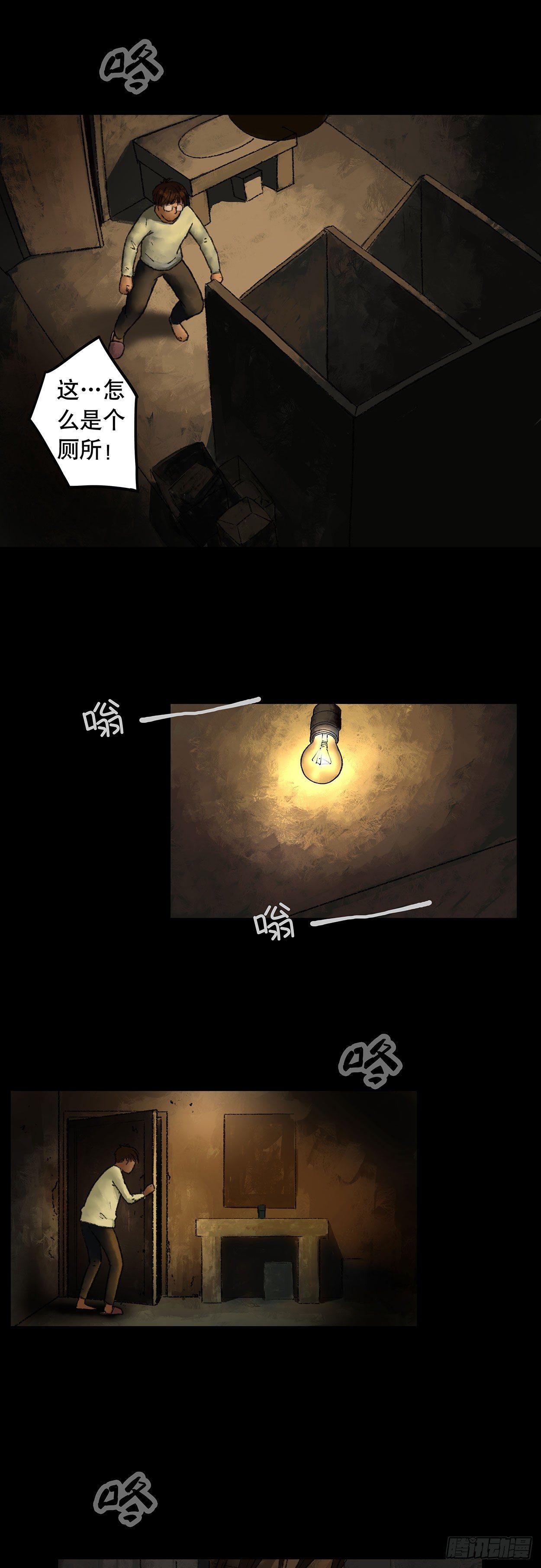 《画诡（诡入画）》门头镜-3 第17页