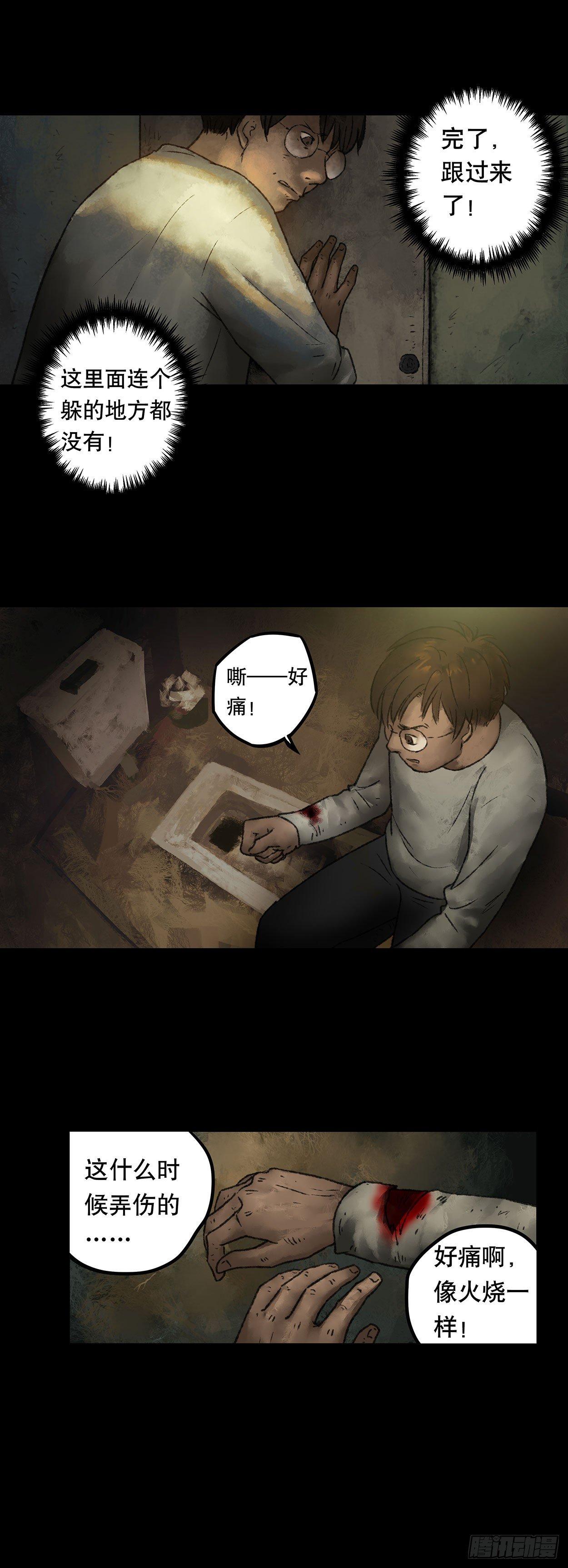 《画诡（诡入画）》门头镜-3 第19页