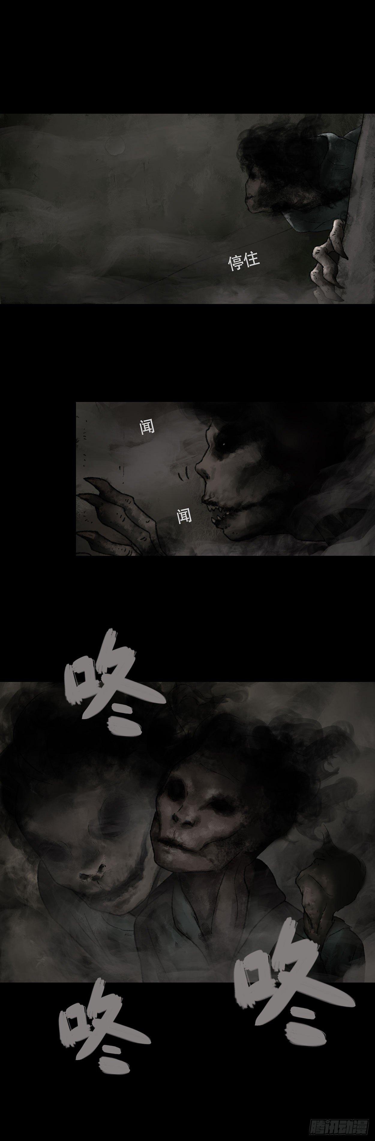 《画诡（诡入画）》门头镜-3 第20页