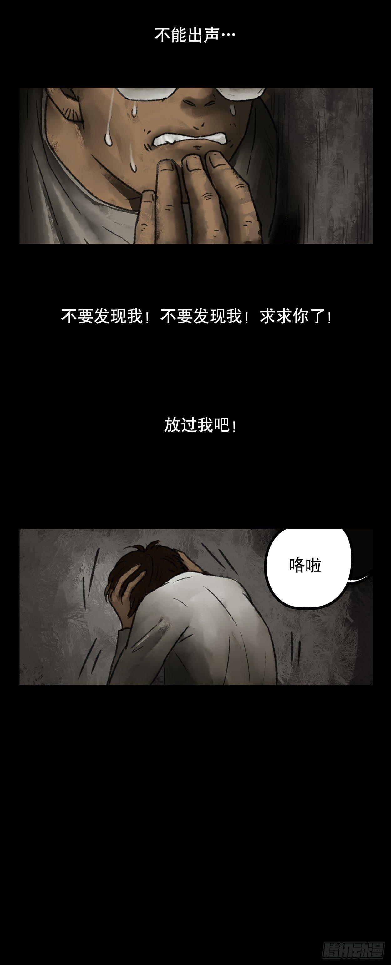 《画诡（诡入画）》门头镜-3 第24页