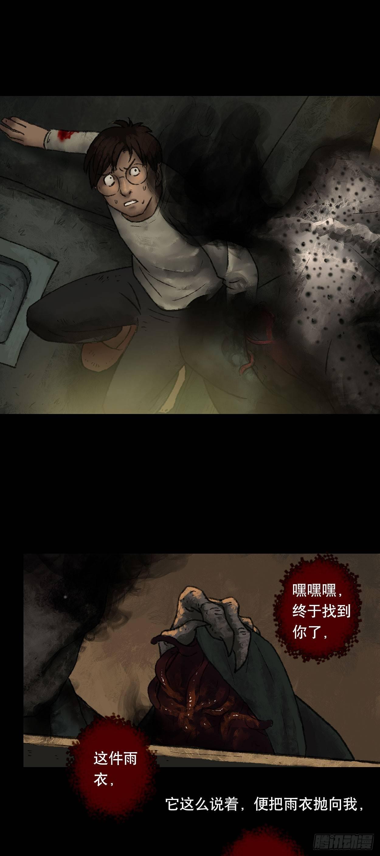 《画诡（诡入画）》门头镜-3 第26页