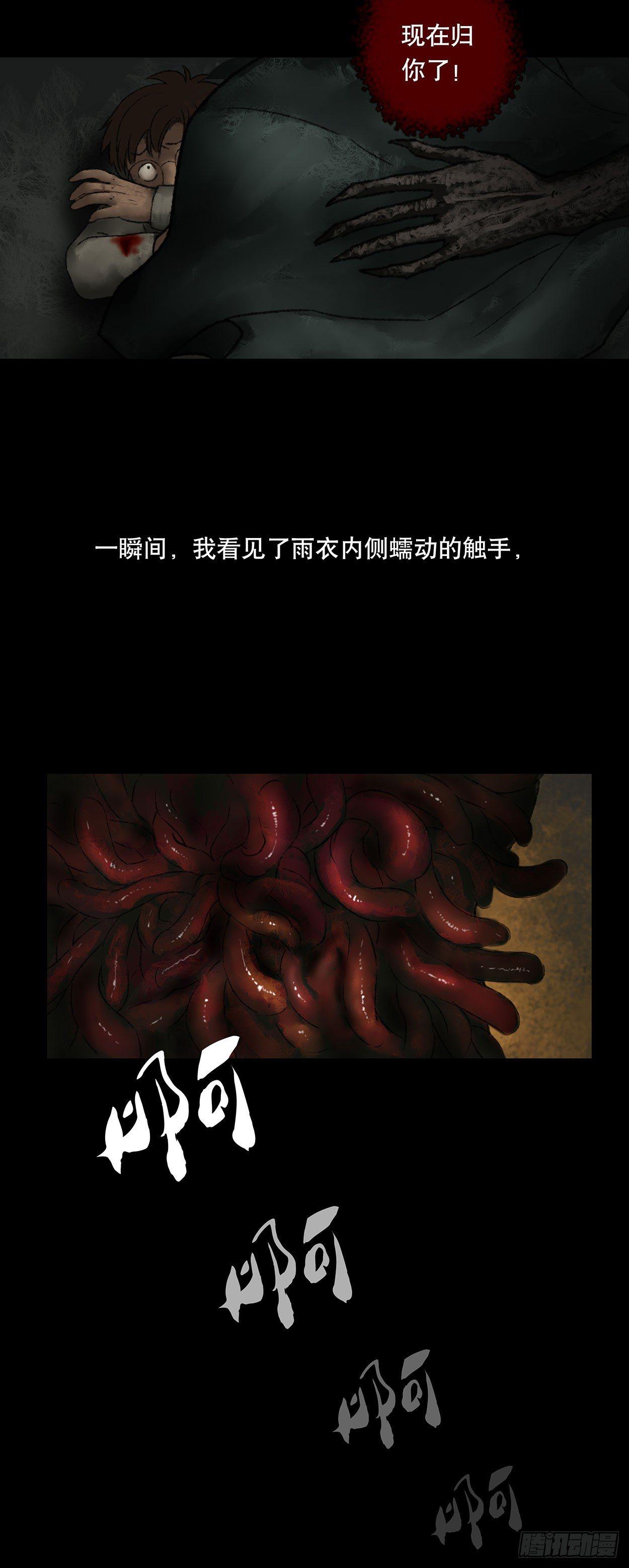 《画诡（诡入画）》门头镜-3 第27页
