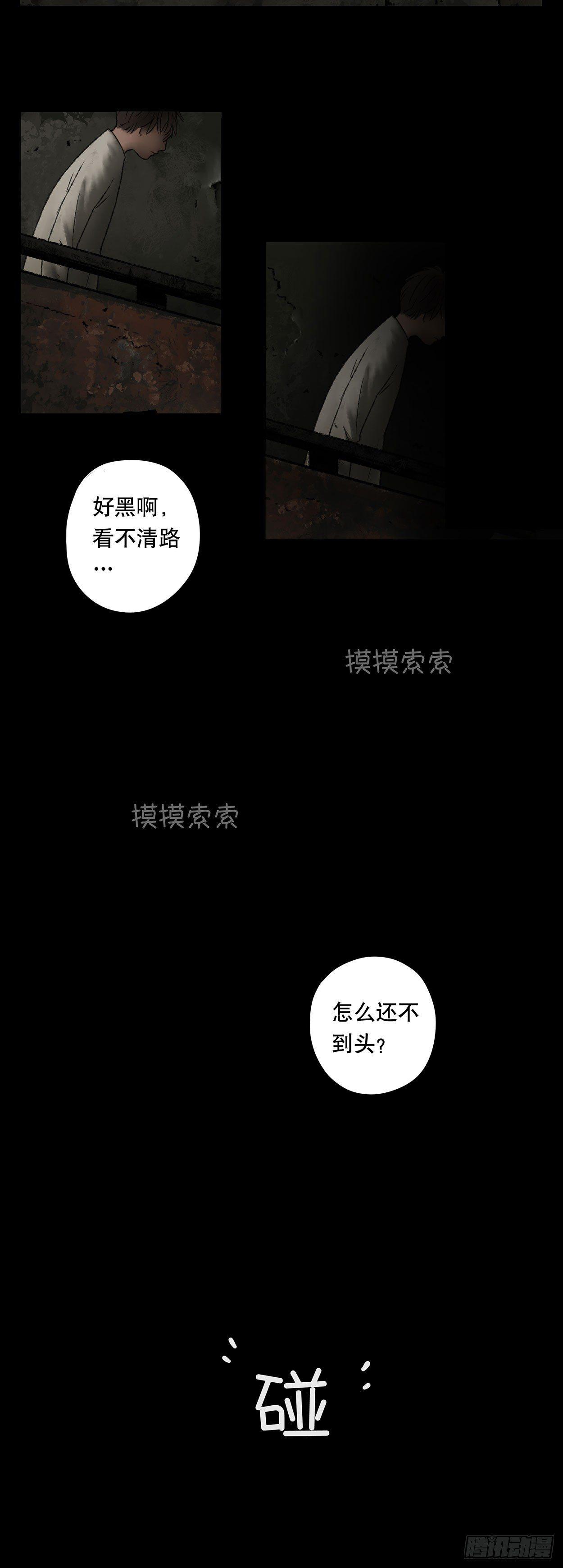 《画诡（诡入画）》门头镜-3 第4页