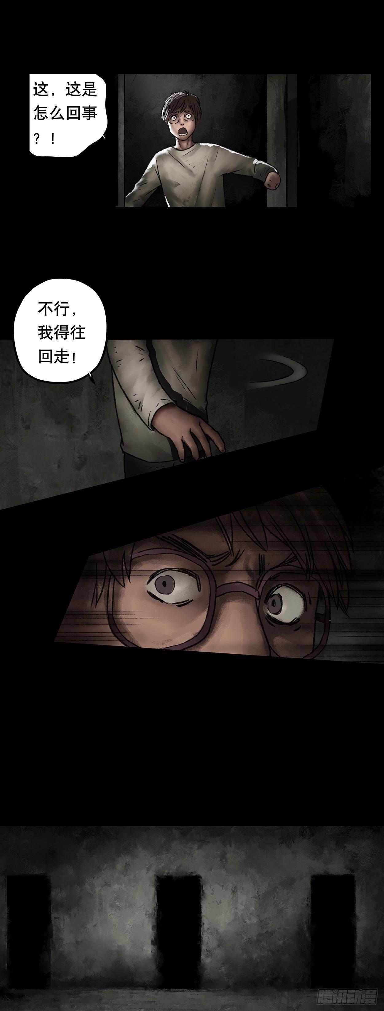 《画诡（诡入画）》门头镜-3 第6页