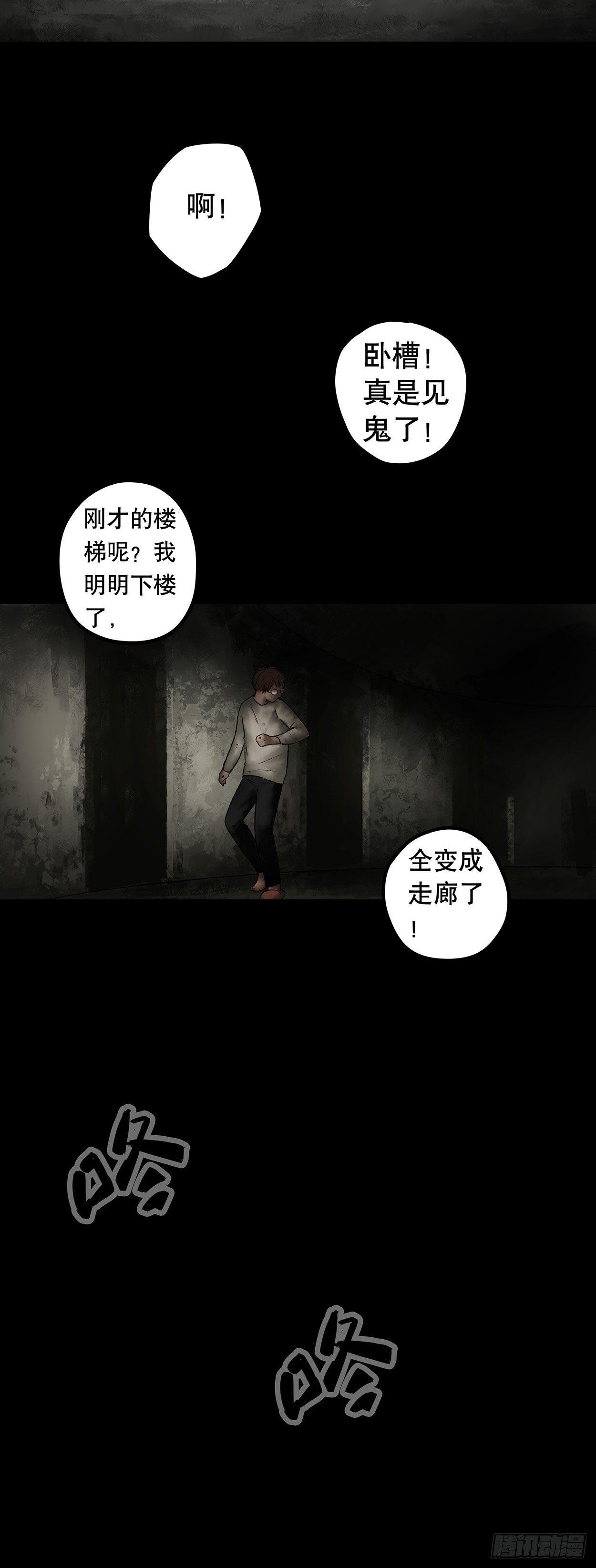《画诡（诡入画）》门头镜-3 第7页
