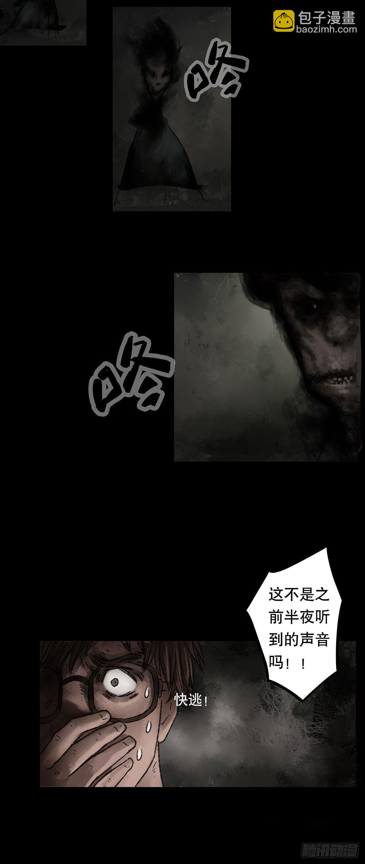 《画诡（诡入画）》门头镜-3 第9页