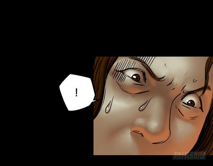 《画诡（诡入画）》猫-5 第18页