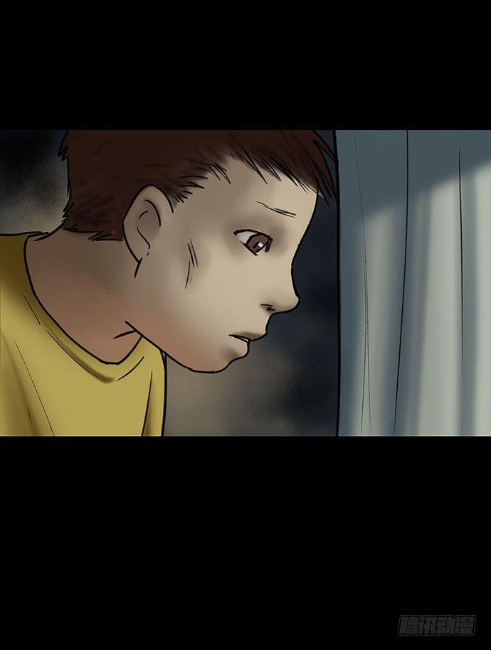 《画诡（诡入画）》猫-5 第22页