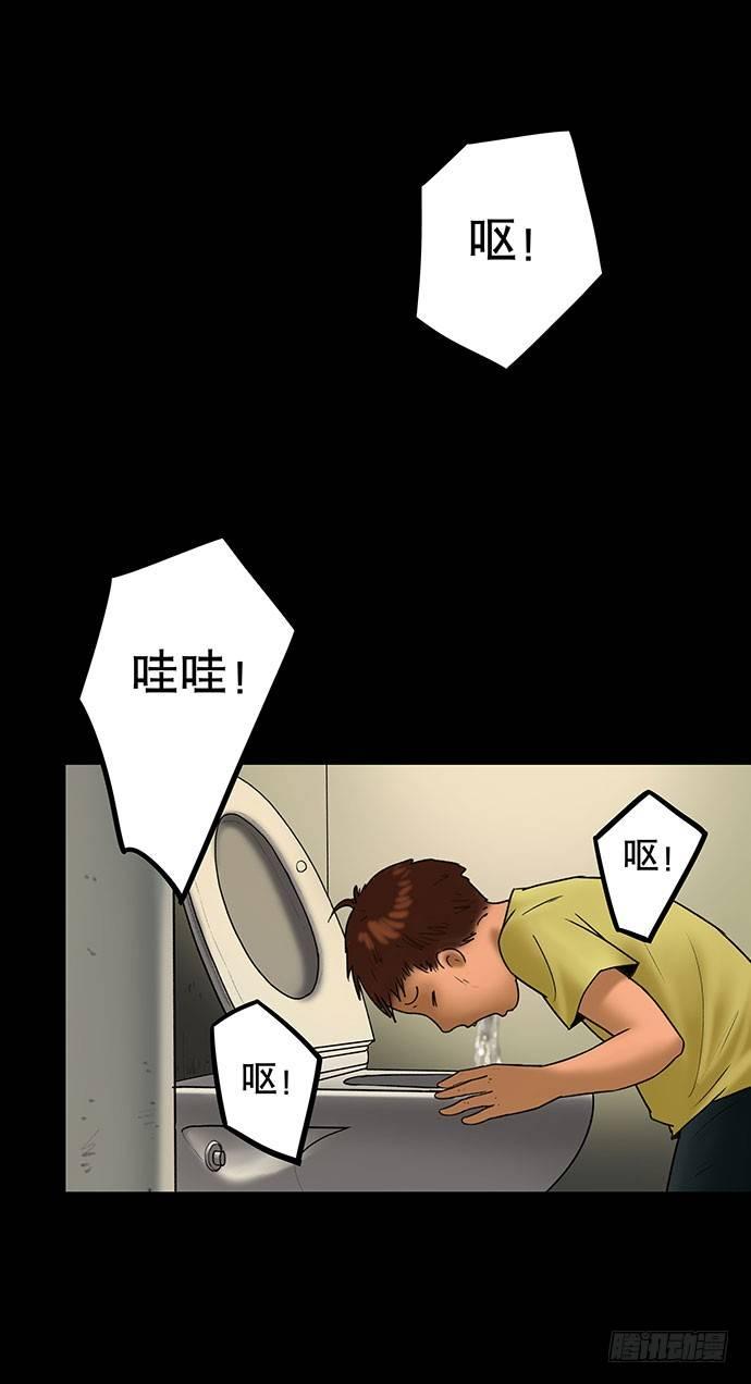 《画诡（诡入画）》猫-5 第27页