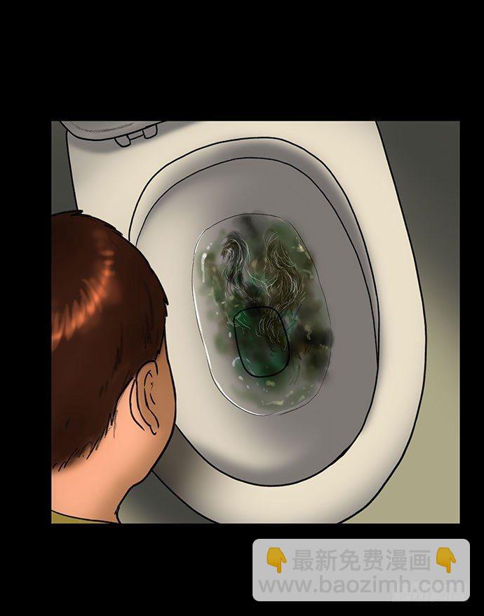 《画诡（诡入画）》猫-5 第28页