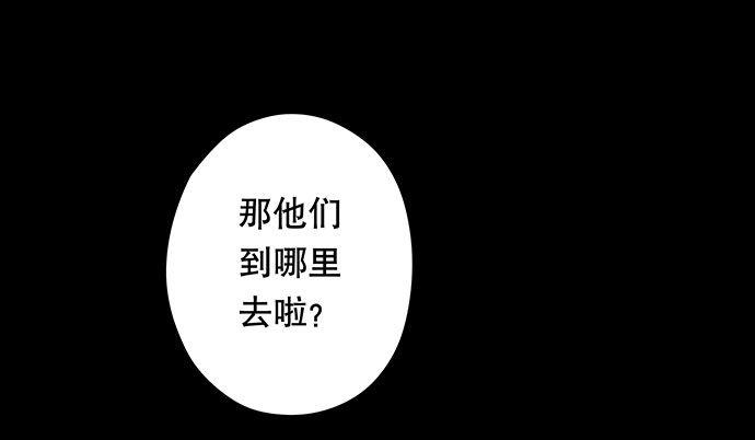 《画诡（诡入画）》猫-5 第39页