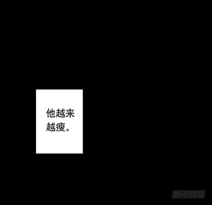 《画诡（诡入画）》猫-5 第42页