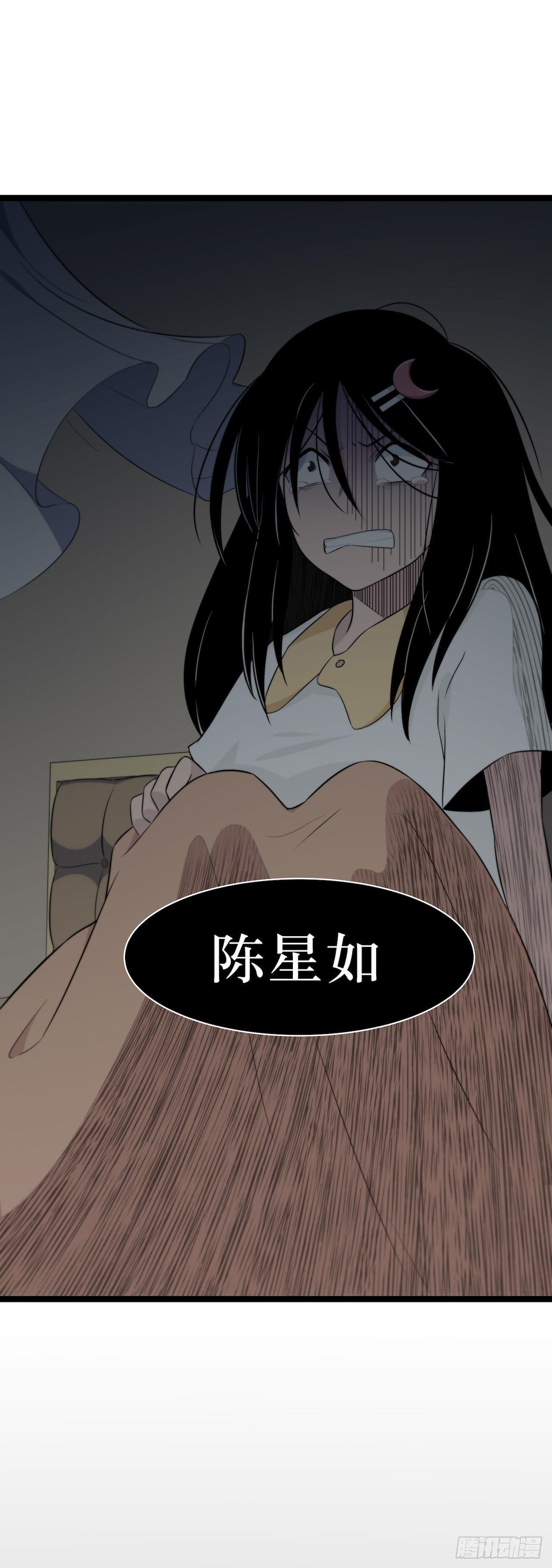 《画诡（诡入画）》镜子中的姐姐-3 第12页