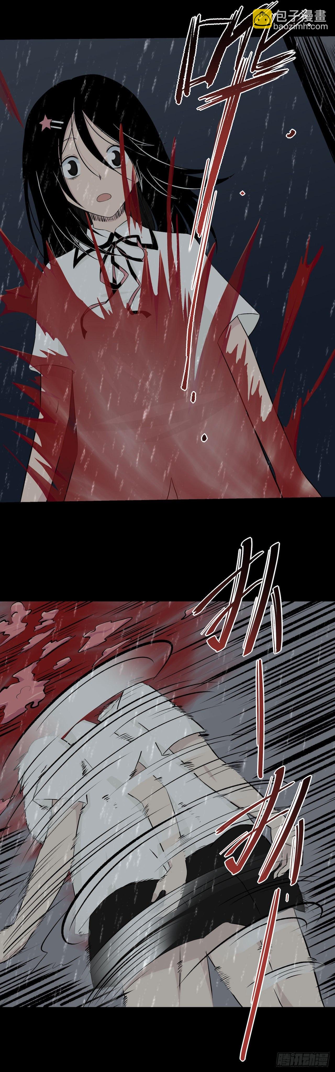 《画诡（诡入画）》镜子中的姐姐-3 第19页