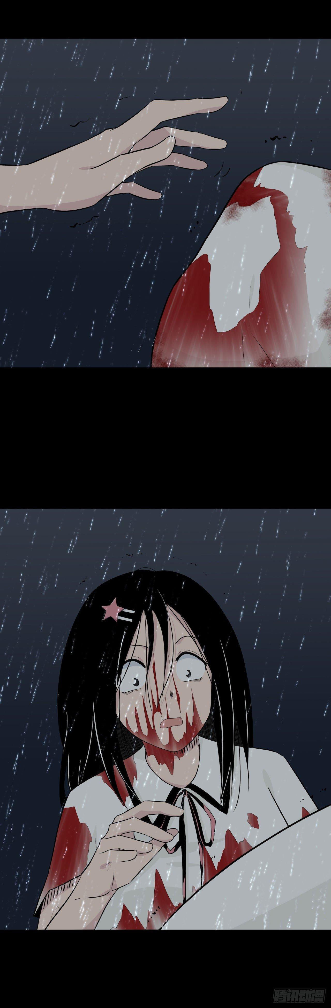 《画诡（诡入画）》镜子中的姐姐-3 第23页