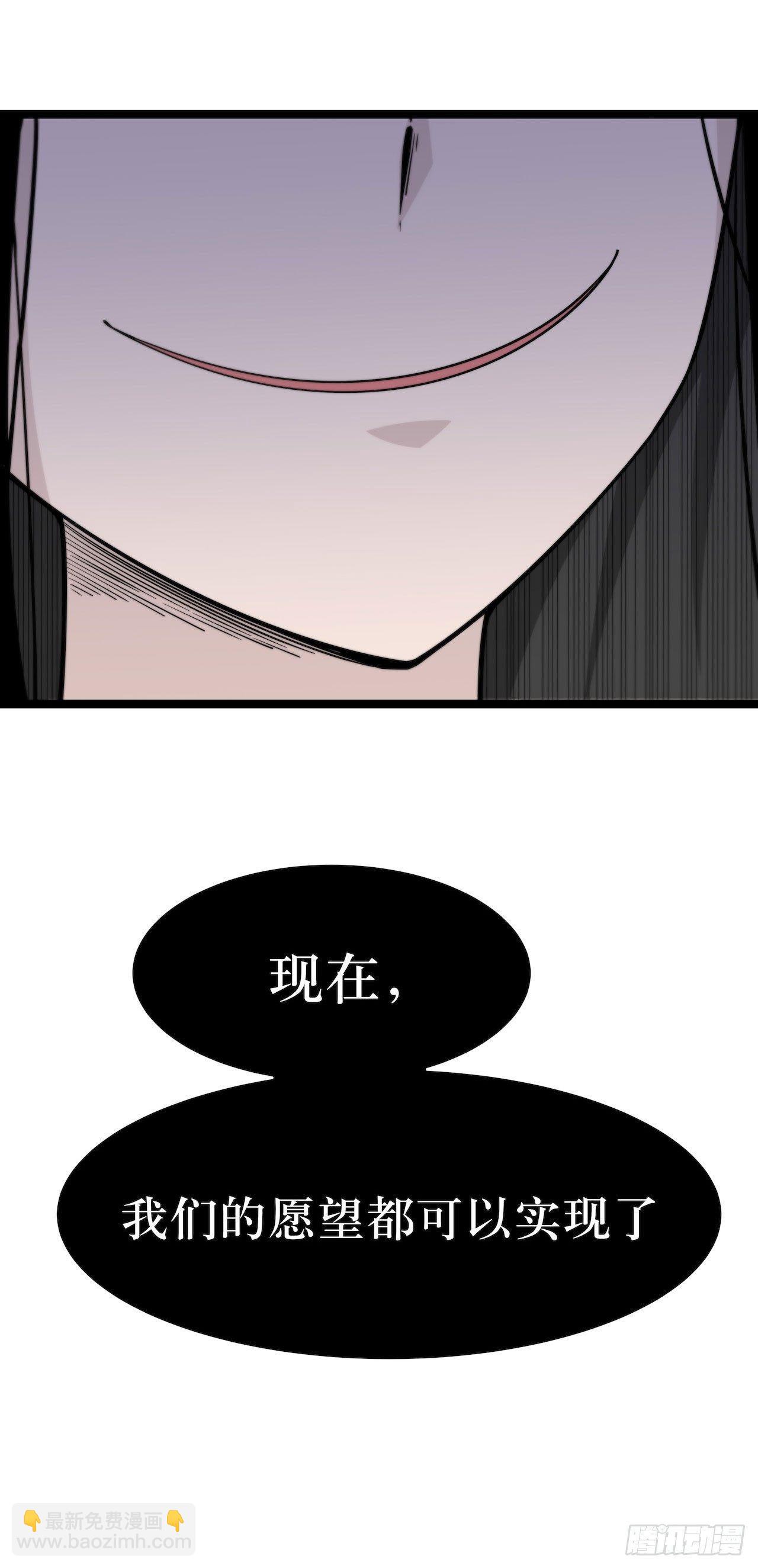《画诡（诡入画）》镜子中的姐姐-3 第43页