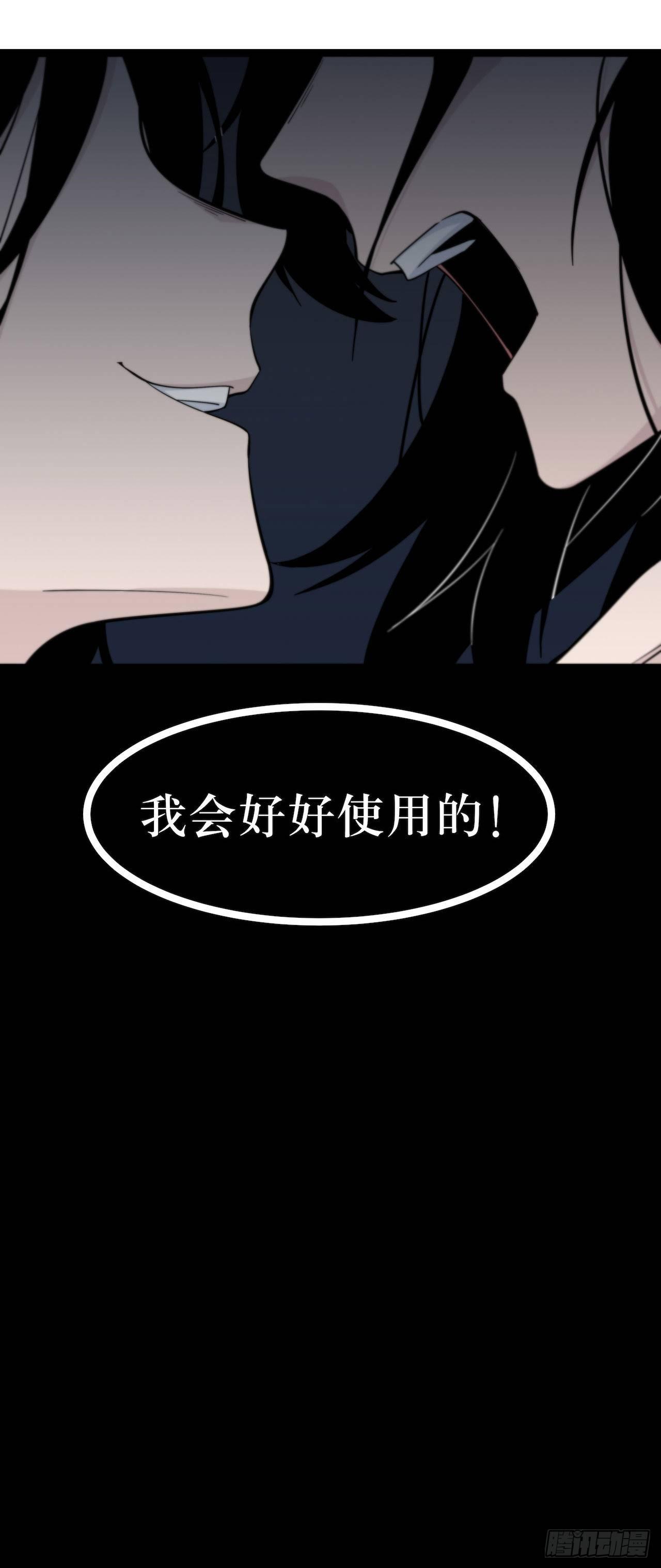 《画诡（诡入画）》镜子中的姐姐-3 第49页