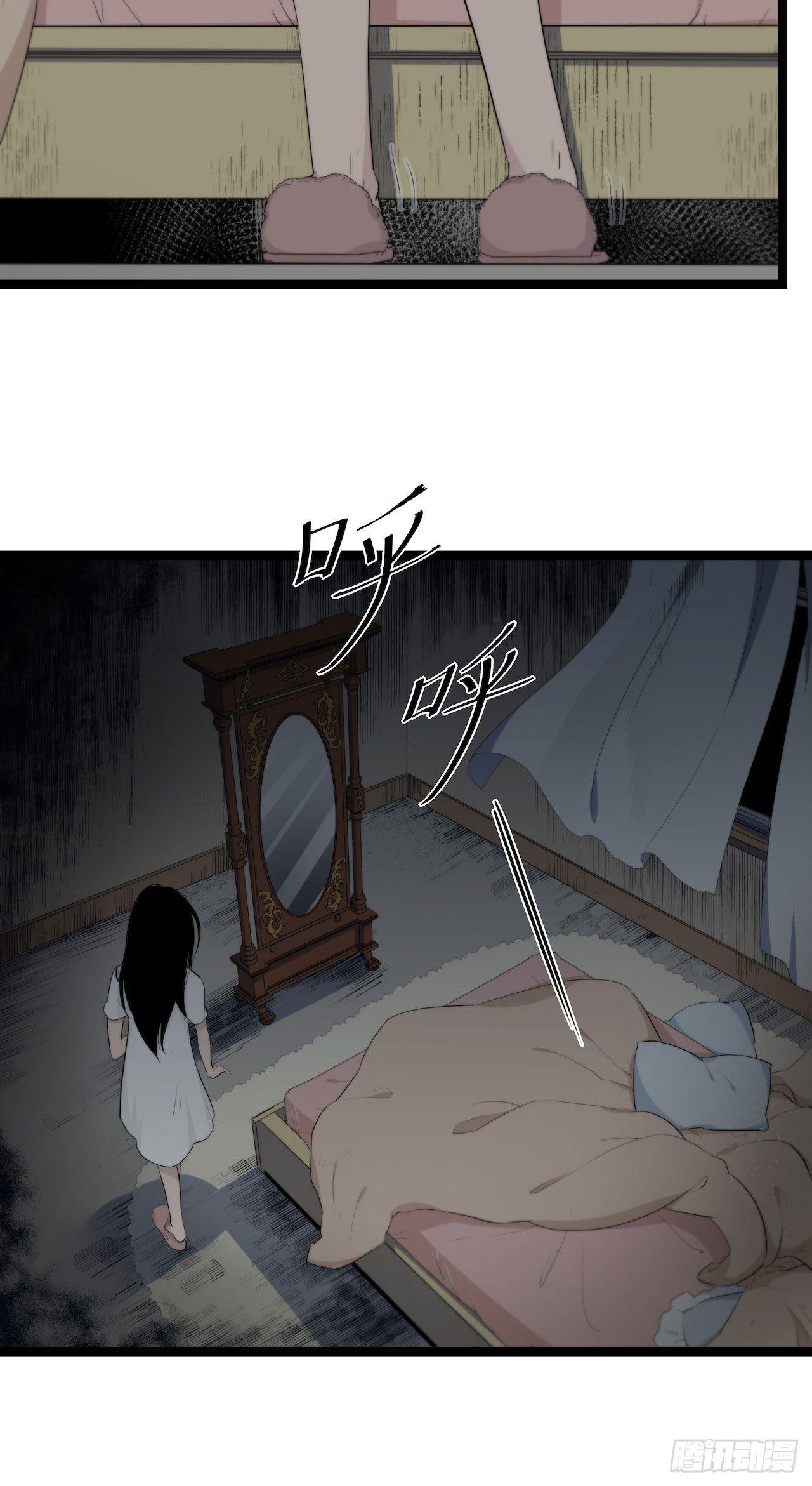 《画诡（诡入画）》镜子中的姐姐-2 第12页