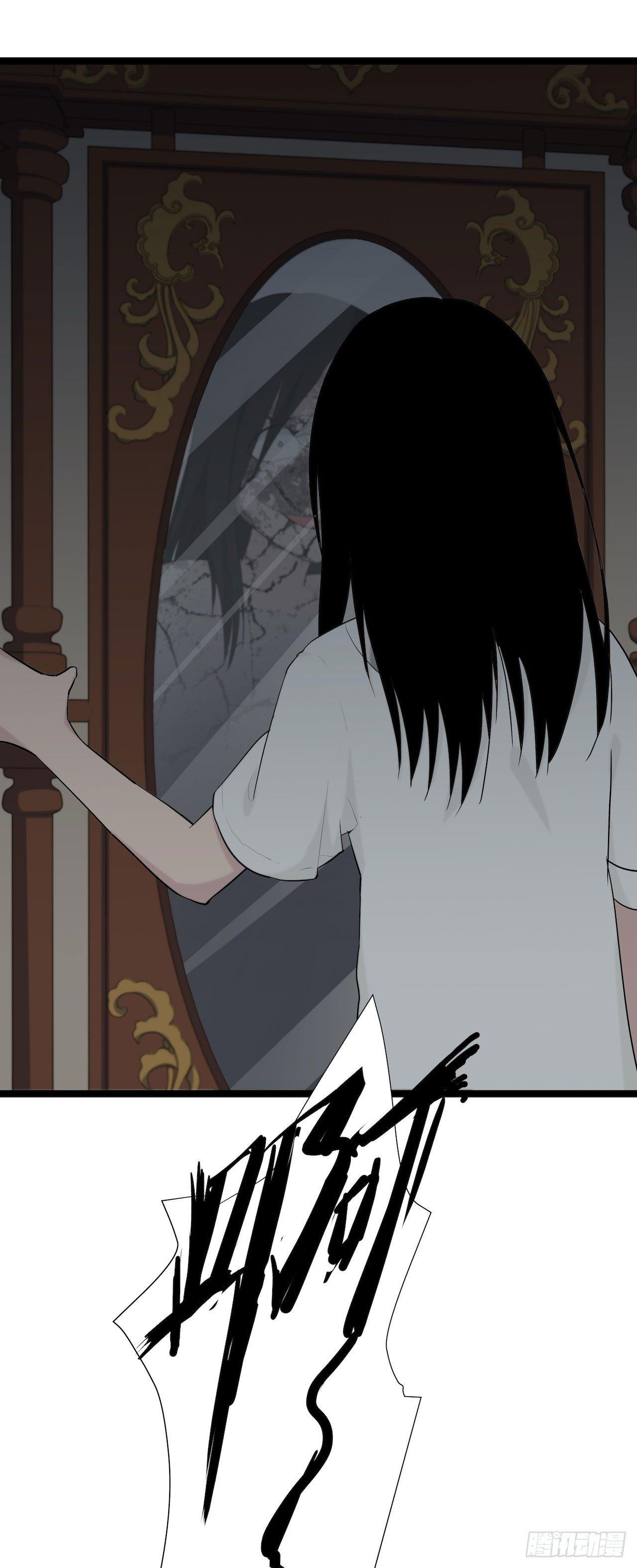 《画诡（诡入画）》镜子中的姐姐-2 第16页