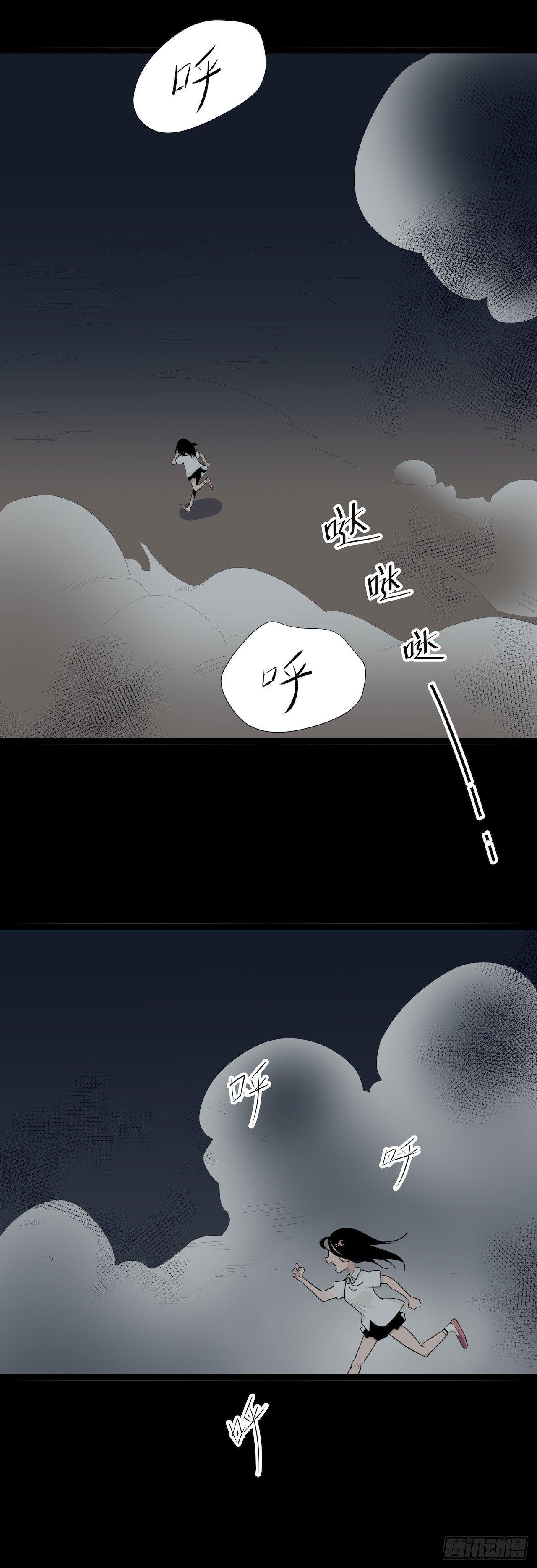 《画诡（诡入画）》镜子中的姐姐-2 第1页