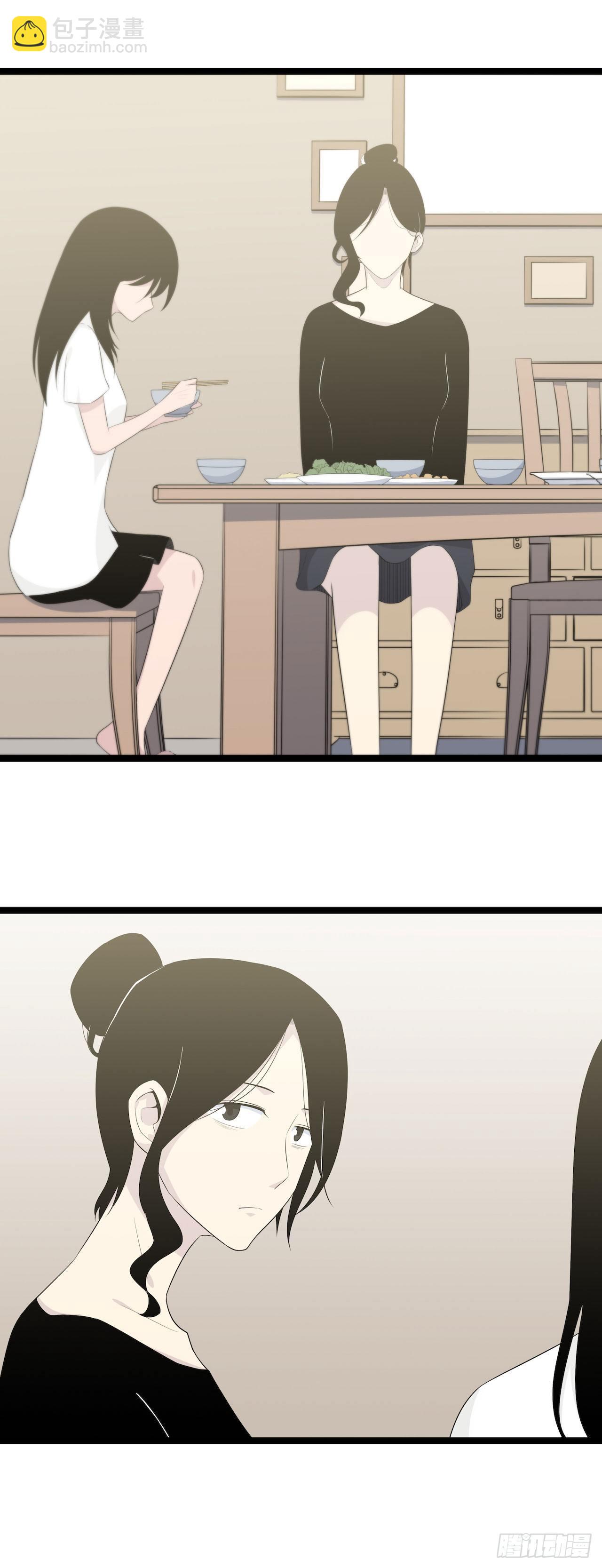 《画诡（诡入画）》镜子中的姐姐-2 第22页